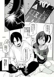 Page 318 of Shobu - preview thumbnail