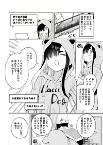 Page 326 of Shobu - preview thumbnail
