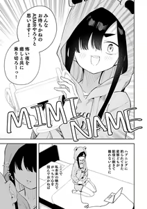 Page 327 of Shobu - preview thumbnail