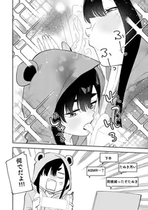 Page 328 of Shobu - preview thumbnail