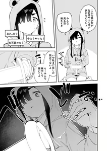 Page 329 of Shobu - preview thumbnail