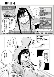 Page 340 of Shobu - preview thumbnail