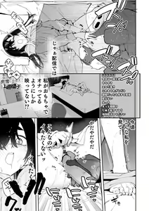 Page 348 of Shobu - preview thumbnail