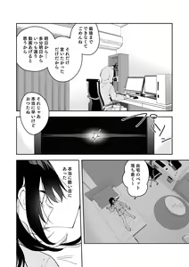 Page 355 of Shobu - preview thumbnail
