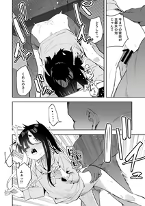 Page 362 of Shobu - preview thumbnail