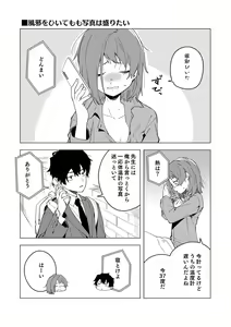 Page 389 of Shobu - preview thumbnail