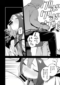 Page 401 of Shobu - preview thumbnail