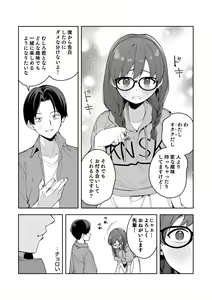 Page 420 of Shobu - preview thumbnail
