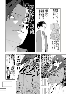 Page 421 of Shobu - preview thumbnail