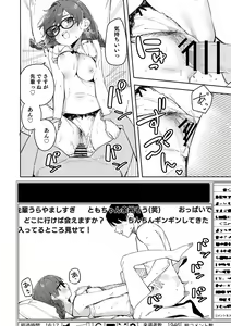 Page 431 of Shobu - preview thumbnail
