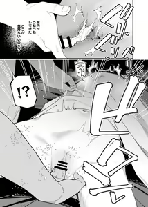 Page 443 of Shobu - preview thumbnail