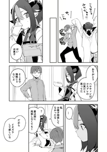 Page 454 of Shobu - preview thumbnail