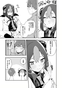 Page 466 of Shobu - preview thumbnail