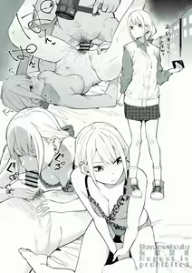Page 56 of Shobu - preview thumbnail