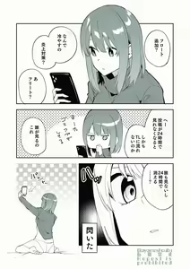 Page 58 of Shobu - preview thumbnail