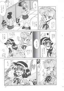 Page 50 of Itsudatte Secret - preview thumbnail