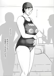 Page 112 of Artist - Vulcan Nure - preview thumbnail