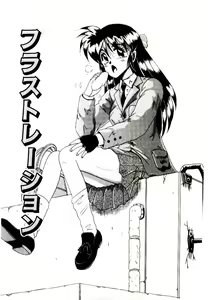 Page 115 of Koibito wa Marionette - preview thumbnail