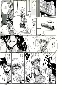 Page 137 of Koibito wa Marionette - preview thumbnail