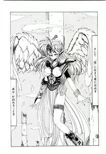 Page 40 of Koibito wa Marionette - preview thumbnail