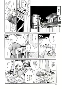 Page 92 of Koibito wa Marionette - preview thumbnail