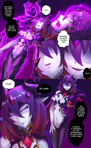 Page 5 of Demon lord | Королева демонов - preview thumbnail
