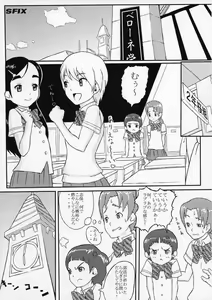 Page 14 of choco marble - preview thumbnail