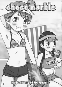 Page 2 of choco marble - preview thumbnail