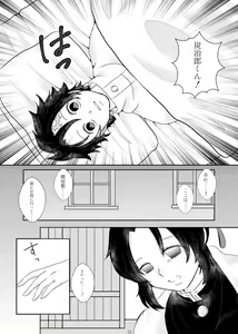 Page 27 of Zutto, Anata to. - preview thumbnail