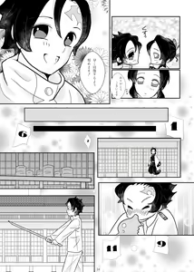 Page 30 of Zutto, Anata to. - preview thumbnail