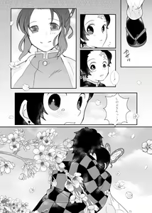Page 66 of Zutto, Anata to. - preview thumbnail