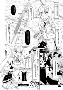 Page 11 of Gokuraku Mesubuta Sengen - preview thumbnail