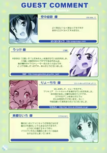 Page 27 of Nijiiro Life - preview thumbnail