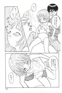 Page 113 of Comic Alice Club Vol. 4 - preview thumbnail
