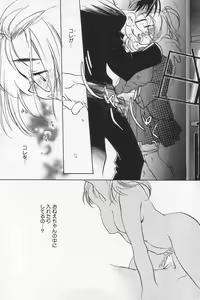 Page 14 of Comic Alice Club Vol. 4 - preview thumbnail