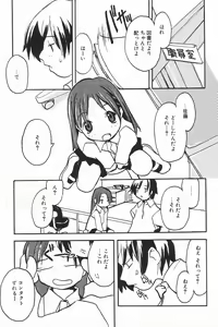 Page 147 of Comic Alice Club Vol. 4 - preview thumbnail