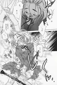 Page 15 of Comic Alice Club Vol. 4 - preview thumbnail