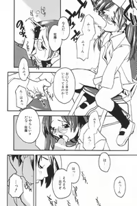 Page 156 of Comic Alice Club Vol. 4 - preview thumbnail