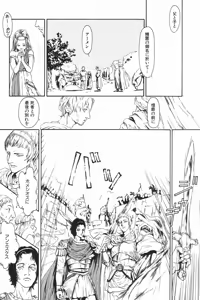 Page 176 of Comic Alice Club Vol. 4 - preview thumbnail