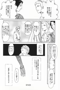 Page 178 of Comic Alice Club Vol. 4 - preview thumbnail