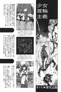 Page 180 of Comic Alice Club Vol. 4 - preview thumbnail