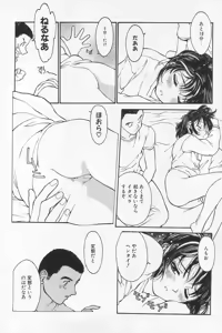 Page 28 of Comic Alice Club Vol. 4 - preview thumbnail