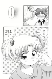 Page 42 of Comic Alice Club Vol. 4 - preview thumbnail