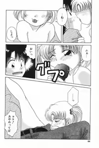 Page 46 of Comic Alice Club Vol. 4 - preview thumbnail