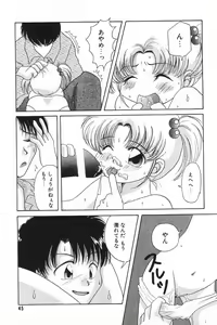 Page 47 of Comic Alice Club Vol. 4 - preview thumbnail