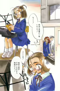 Page 7 of Comic Alice Club Vol. 4 - preview thumbnail
