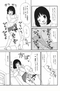 Page 75 of Comic Alice Club Vol. 4 - preview thumbnail