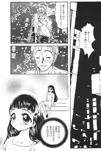 Page 81 of Comic Alice Club Vol. 4 - preview thumbnail