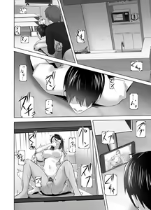 Page 90 of Omae no Kaa-chan Sugee Yokatta yo. - preview thumbnail