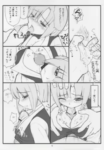 Page 5 of Yappari Rio ha Eroi na Ryoujokuhen - preview thumbnail